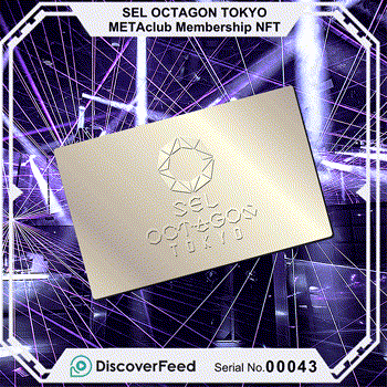 OCTAGON BASE 00043